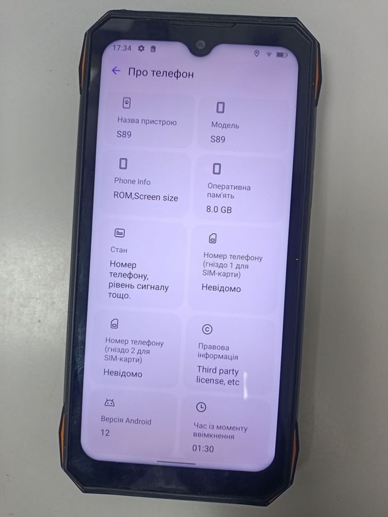 Дешево Doogee s89 8/128gb з ломбарду