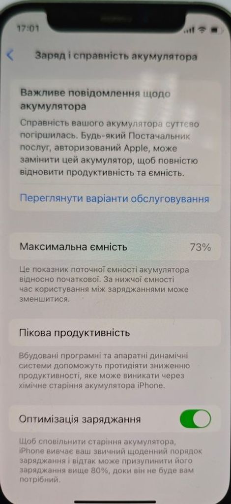 Apple iPhone 12 mini 64GB (PRODUCT)RED Код:01-200854321. Зображення 9