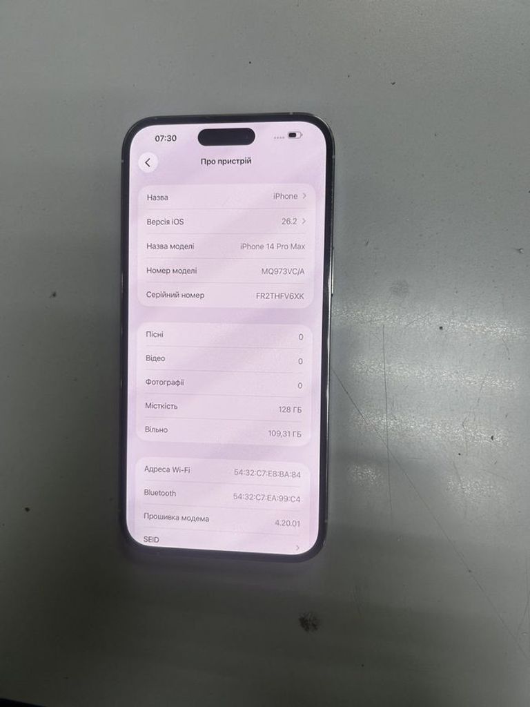 Купити Apple iphone 14 pro max 128gb Б/У