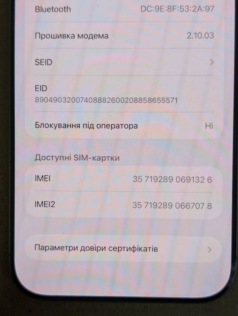 Apple iphone 16 pro max 256gb Код:01-200856184. Зображення 9