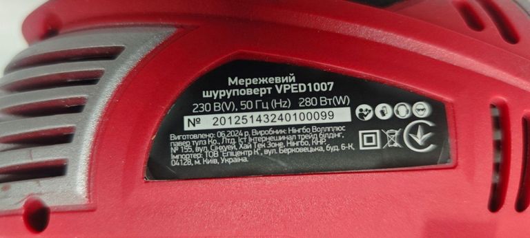 Дешево Expert vped 1007 з ломбарду