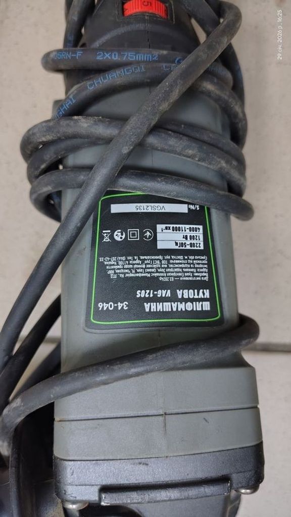 Vorhut vag-120s Код:01-200858648. Зображення 5