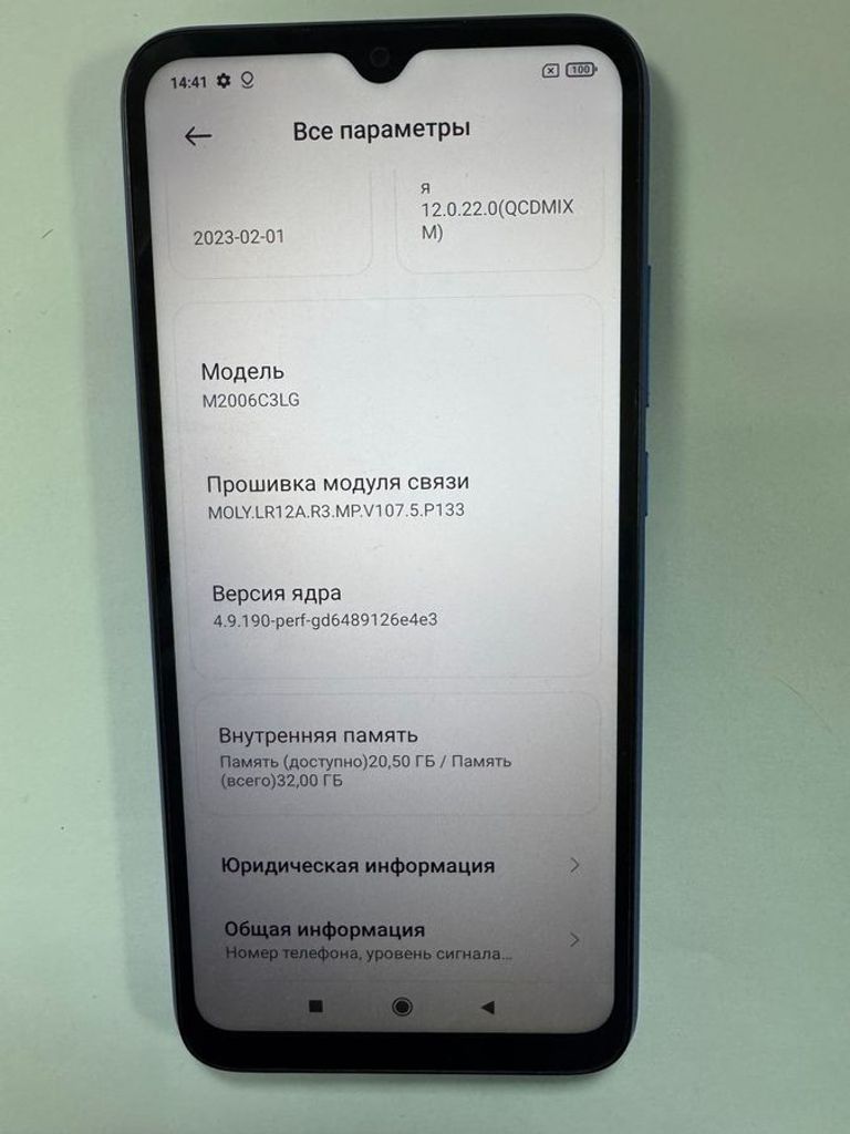 Распродажа Xiaomi redmi 9a 2/32gb, продавец Техноскарб