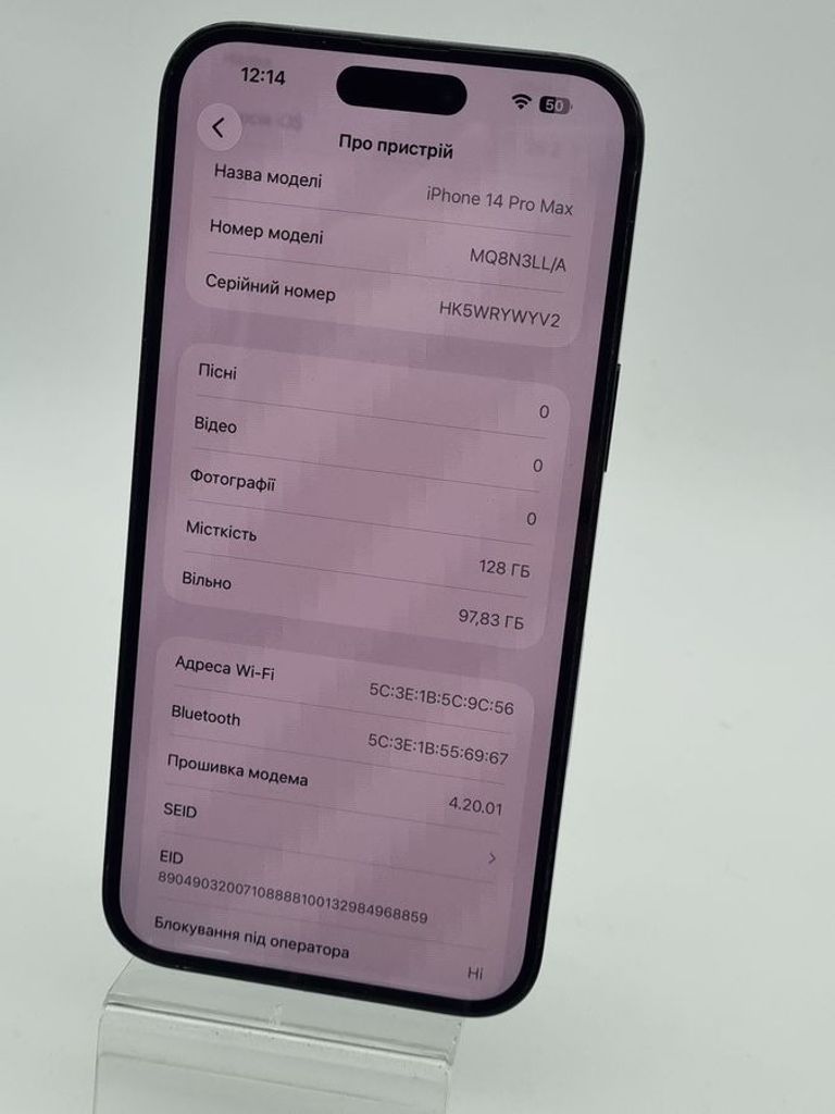 Распродажа Apple iphone 14 pro max 128gb esim, продавец Техноскарб