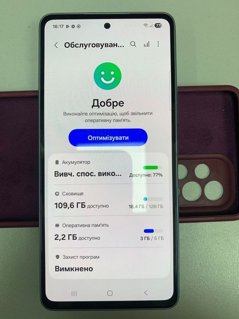 Оголошення Samsung a536b galaxy a53 5g 6/128gb Б/У
