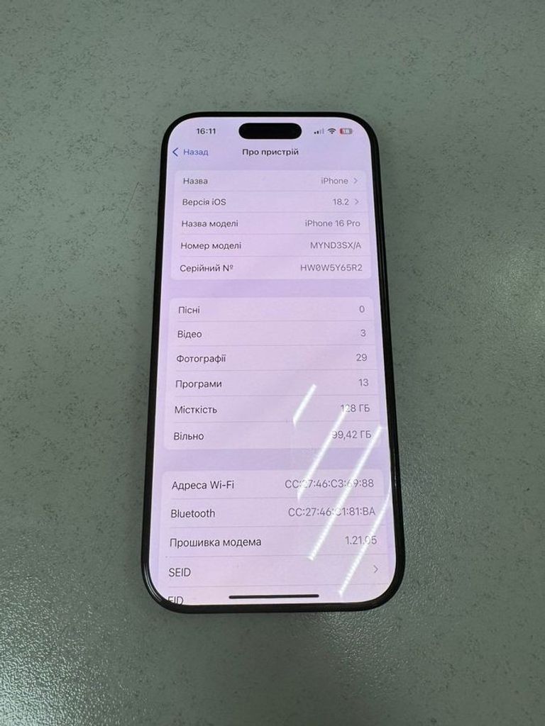 Оголошення Apple iphone 16 pro 128gb Б/У