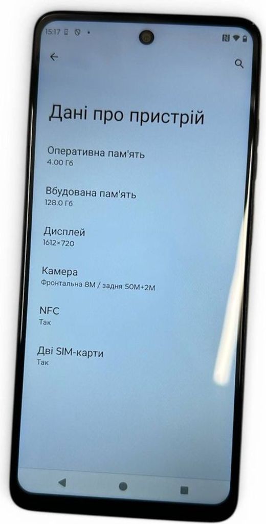 Дешиво Motorola g24 4/128gb с ломбарда