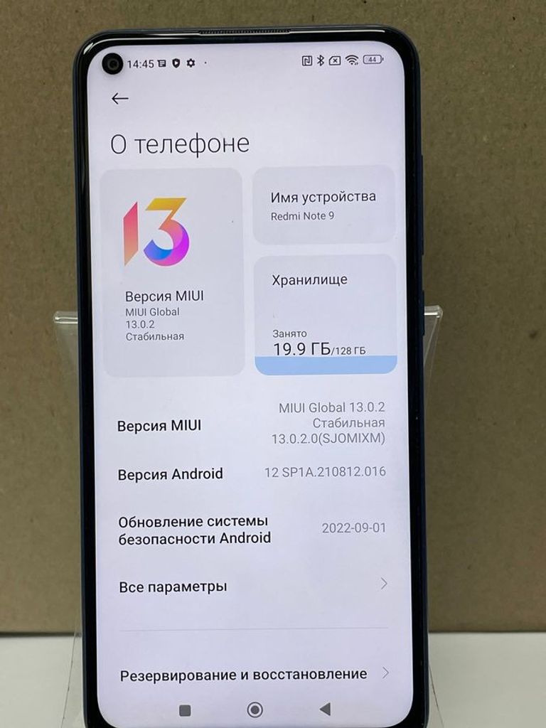 Розпродаж Xiaomi Redmi Note 9 4G 4/128GB Green, продавець Техноскарб