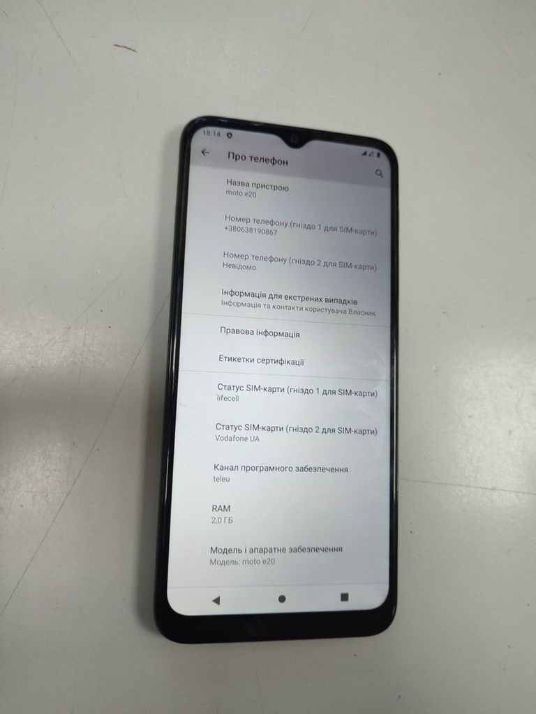 Розпродаж Motorola moto e20 xt2155-6 2/32gb, продавець Техноскарб