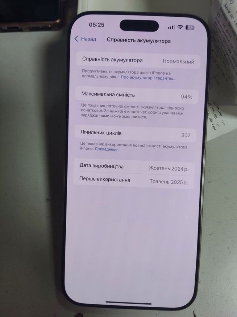Купить Apple iphone 16 pro max 256gb Б/У