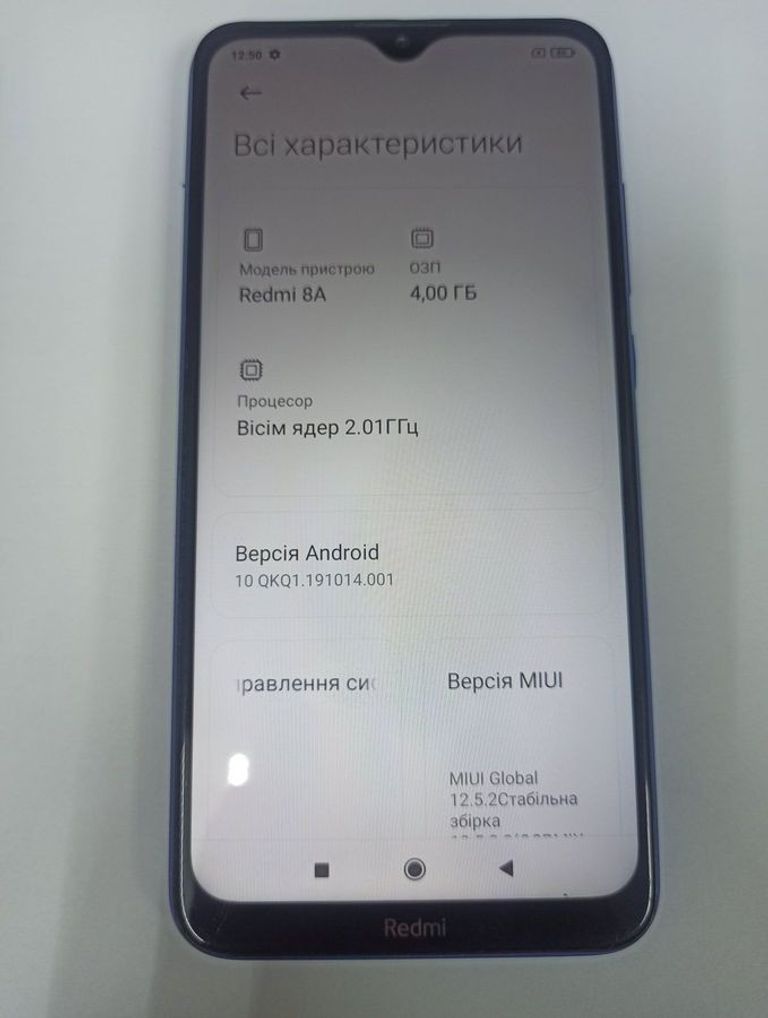Распродажа Xiaomi Redmi 8A 4/64GB Black, продавец Техноскарб
