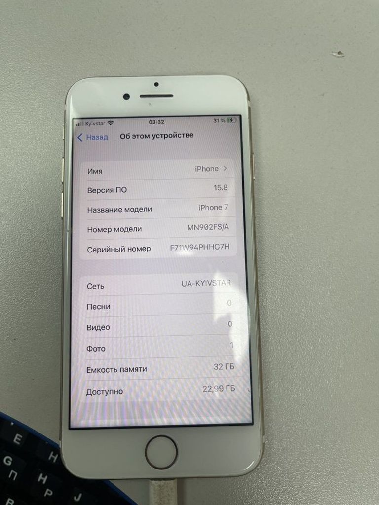 Купить Apple iphone 7 32gb Б/У
