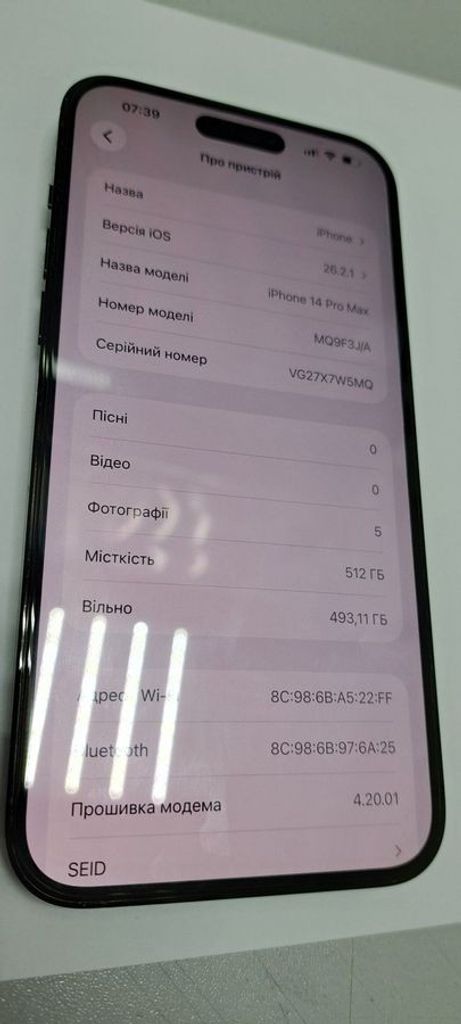 Объявление Apple iphone 14 pro max 512gb Б/У