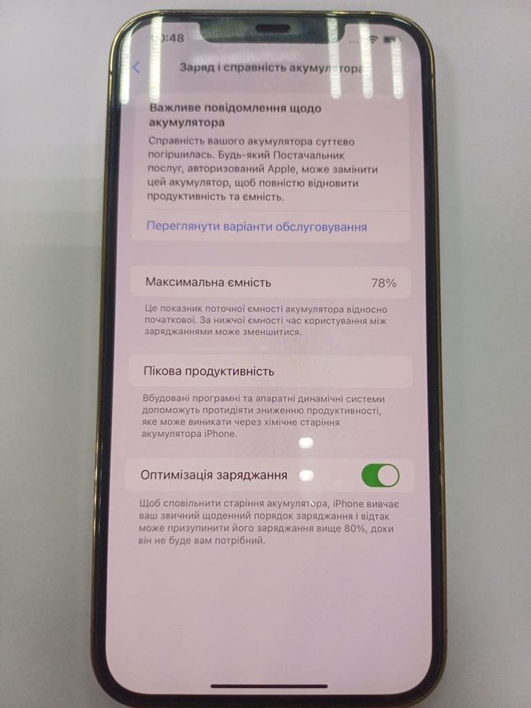 Apple iphone 12 pro max 128gb Код:01-200874476. Зображення 6