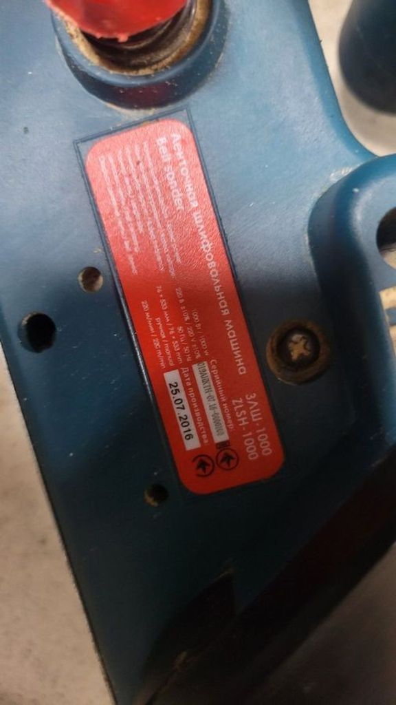 Оголошення Зенит ЗЛШ-1000 Б/У