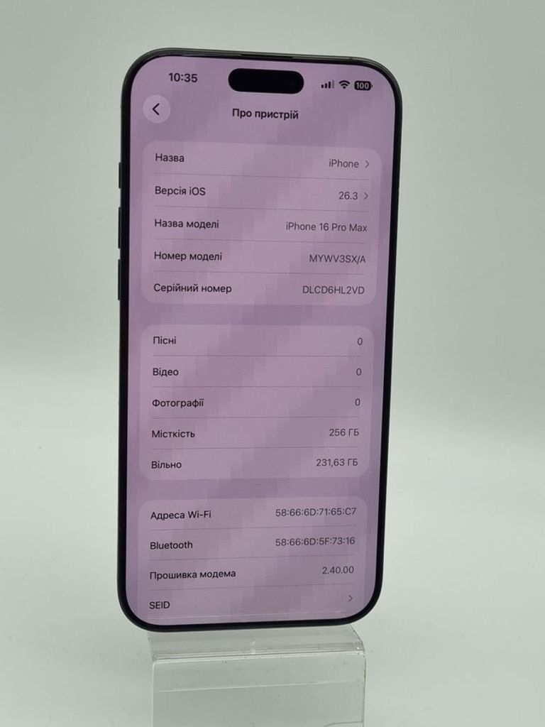 Apple iphone 16 pro max 256gb Код:01-200876474. Изображение 7