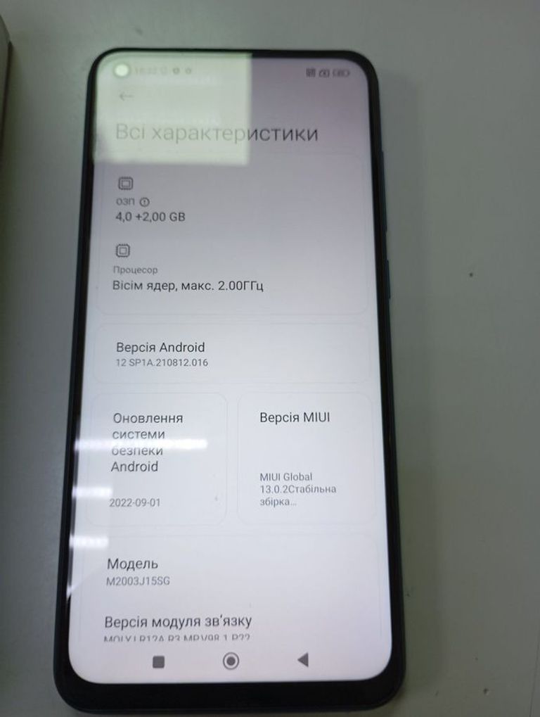 Xiaomi Redmi Note 9 4/128GB Blue (no NFC) Код:01-200878868. Изображение 5