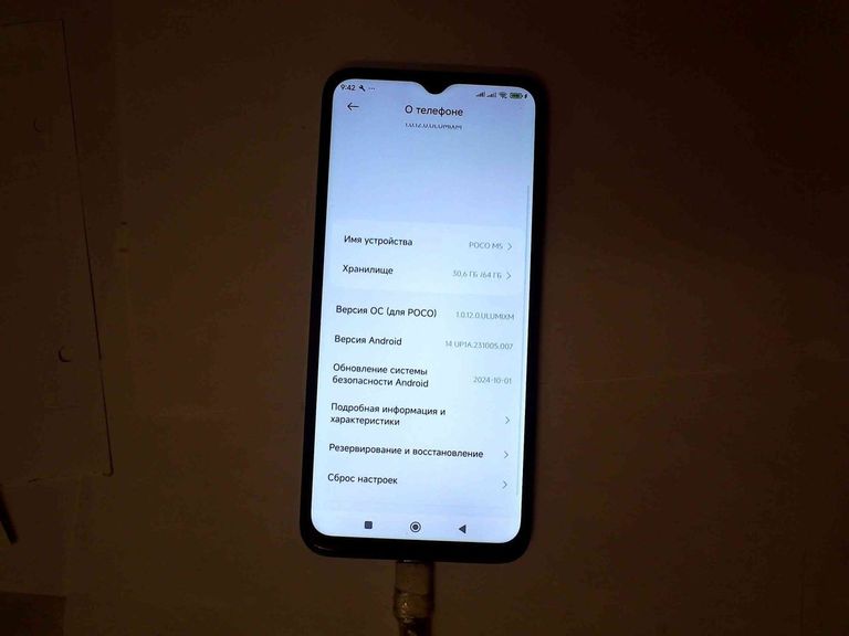 Купити Xiaomi Poco M5 4/64GB Black Б/У