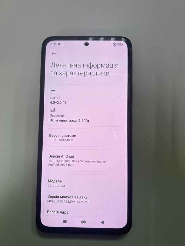 Розпродаж Xiaomi redmi note 14 6/128gb, продавець Техноскарб