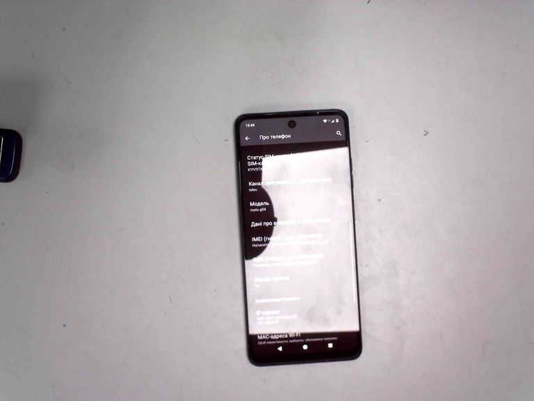Оголошення Motorola g04 4/64gb Б/У