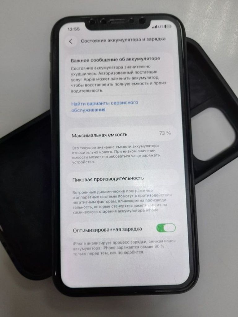 Купити Apple iphone 11 64gb Б/У