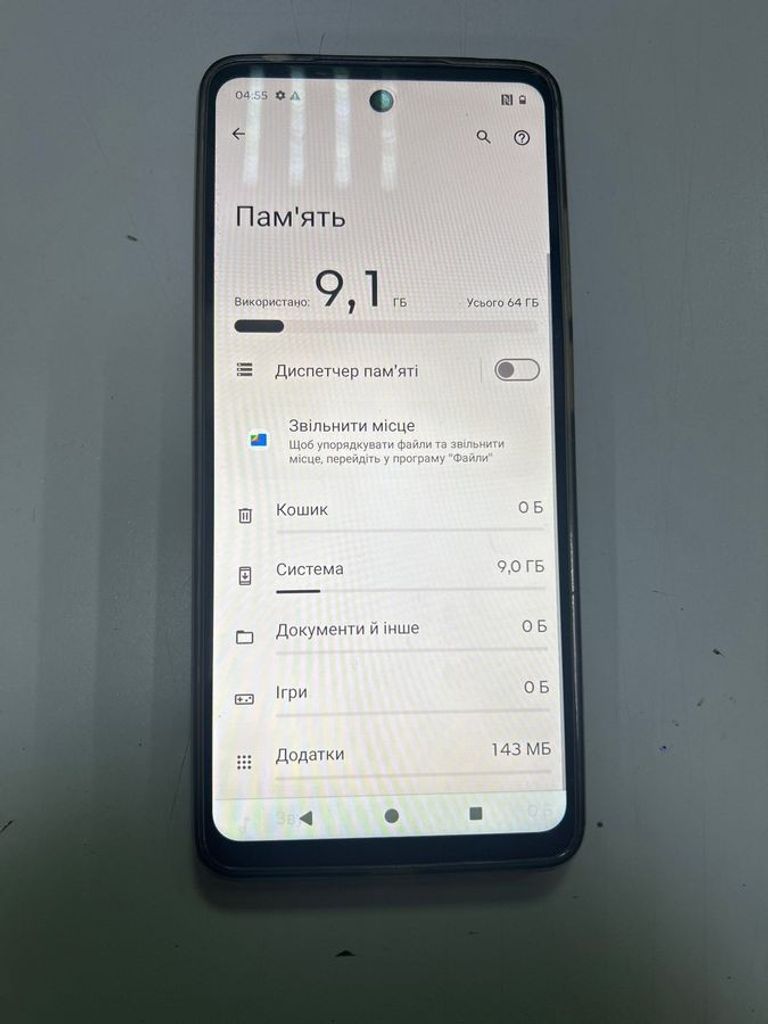 Распродажа Motorola g04 4/64gb, продавец Техноскарб