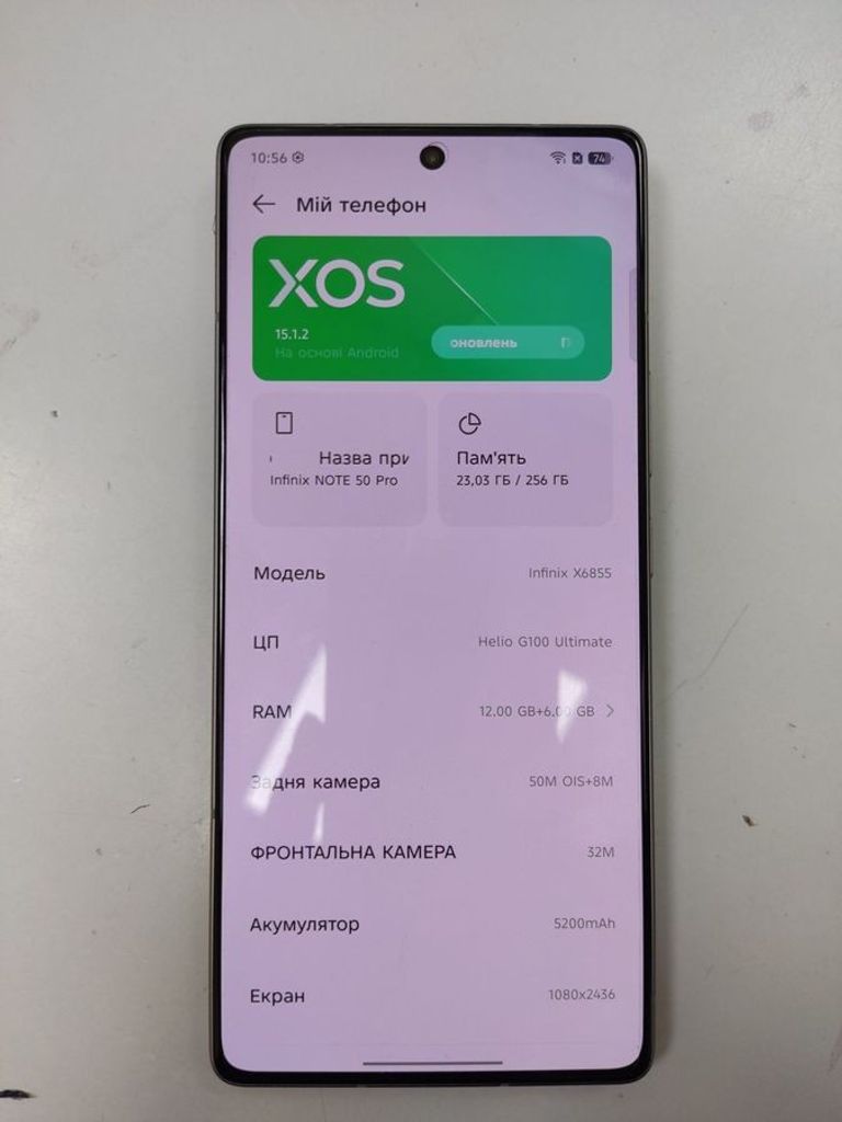 Распродажа Infinix note 50 pro 12/256gb, продавец Техноскарб