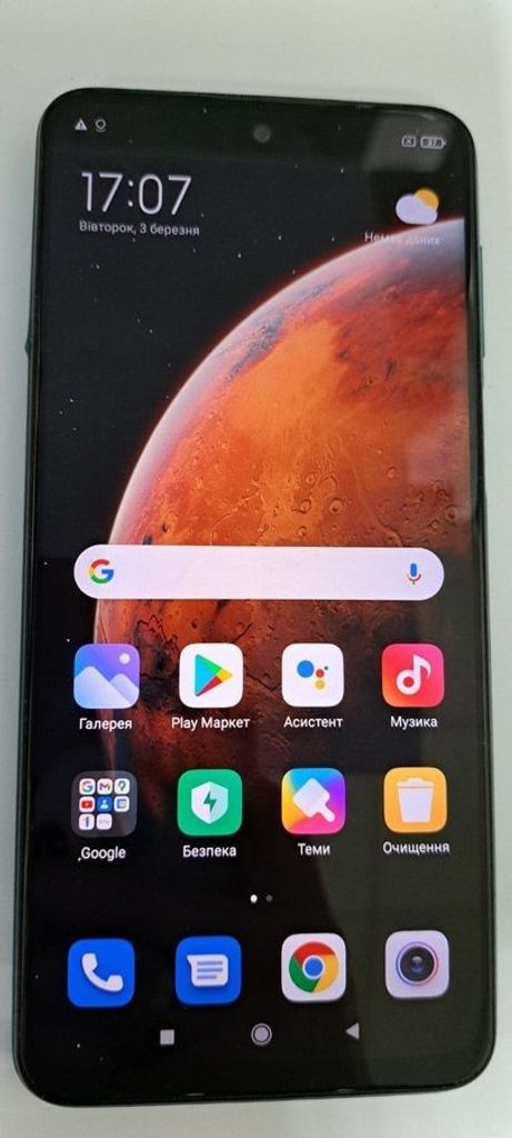 Купить Xiaomi redmi note 9 pro 6/64gb Б/У