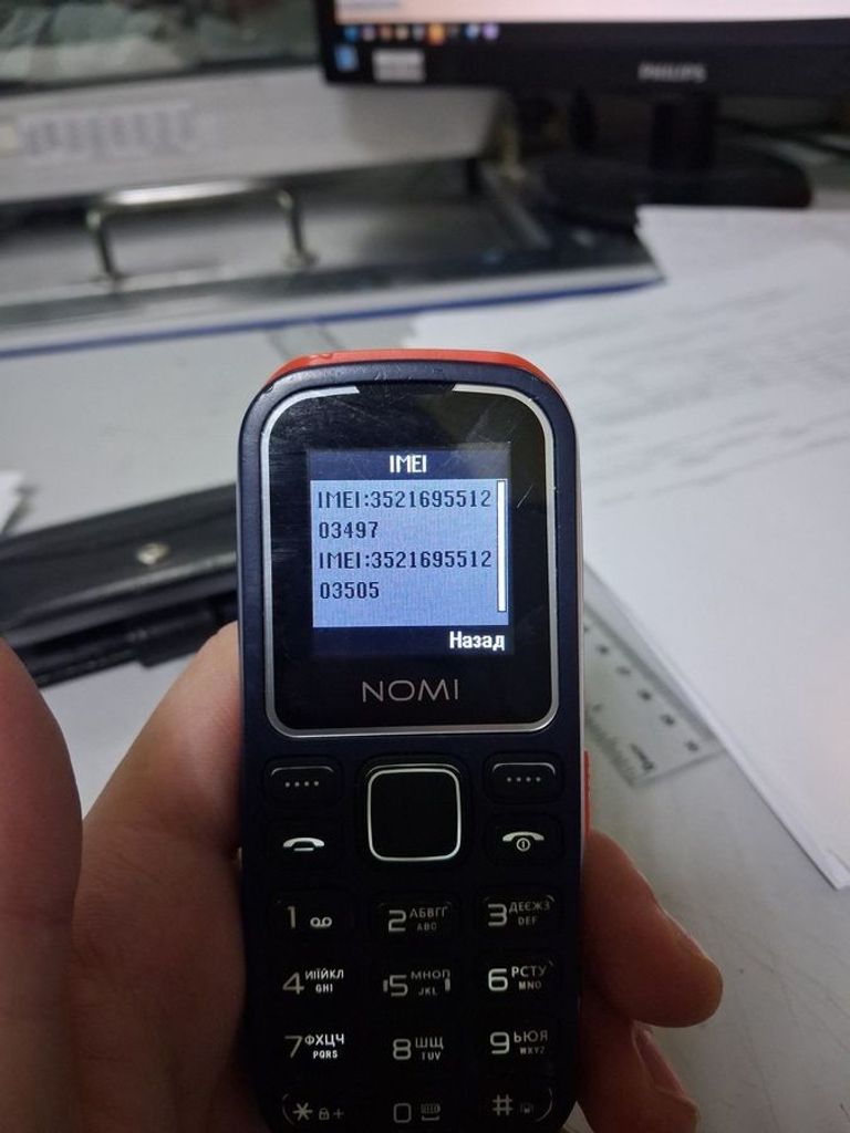 Купити Nomi i1441 Blue Б/У