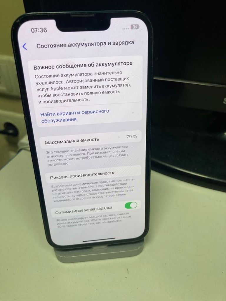 Дешево Apple iphone 13 128gb з ломбарду