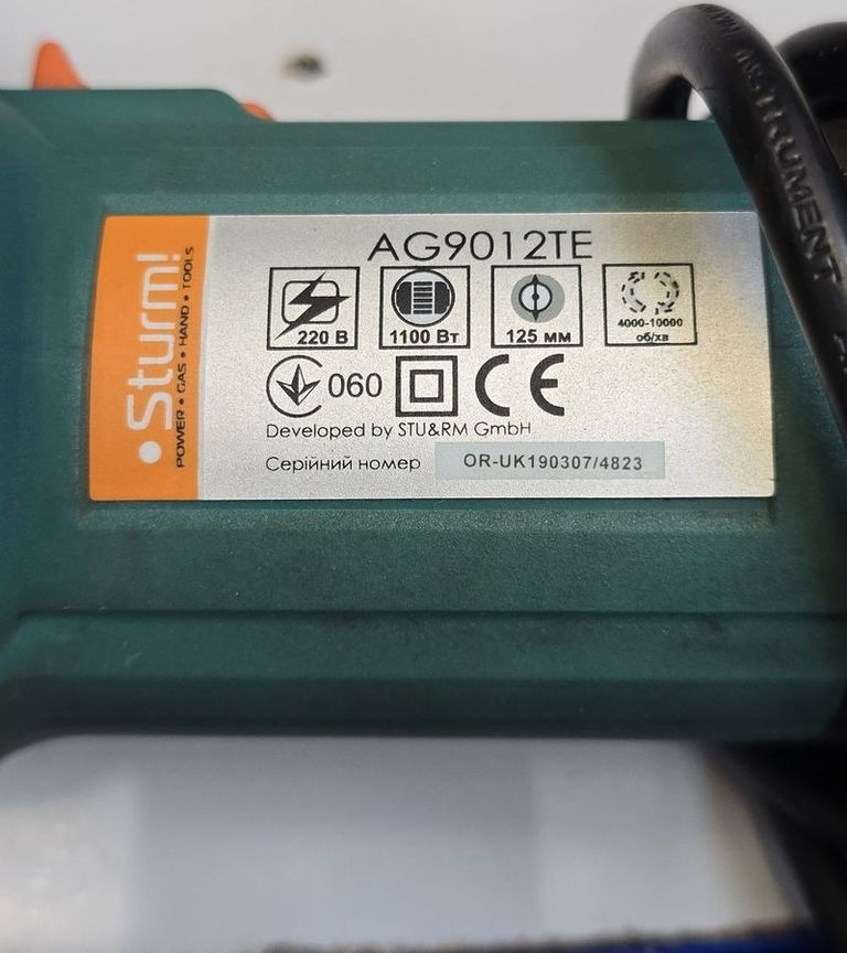 Дешево Sturm AG9012TE з ломбарду