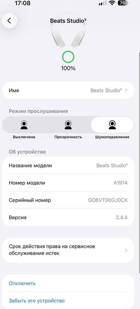 Beats By Dr. Dre studio 3 wireless camo collection Код:01-200890658. Изображение 10