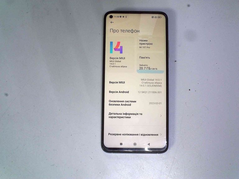 Дешиво Xiaomi Mi 10t pro 8/128gb с ломбарда