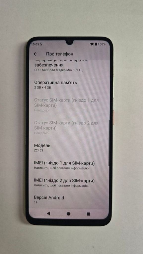 Дешево Zte blade a35 2/64gb з ломбарду