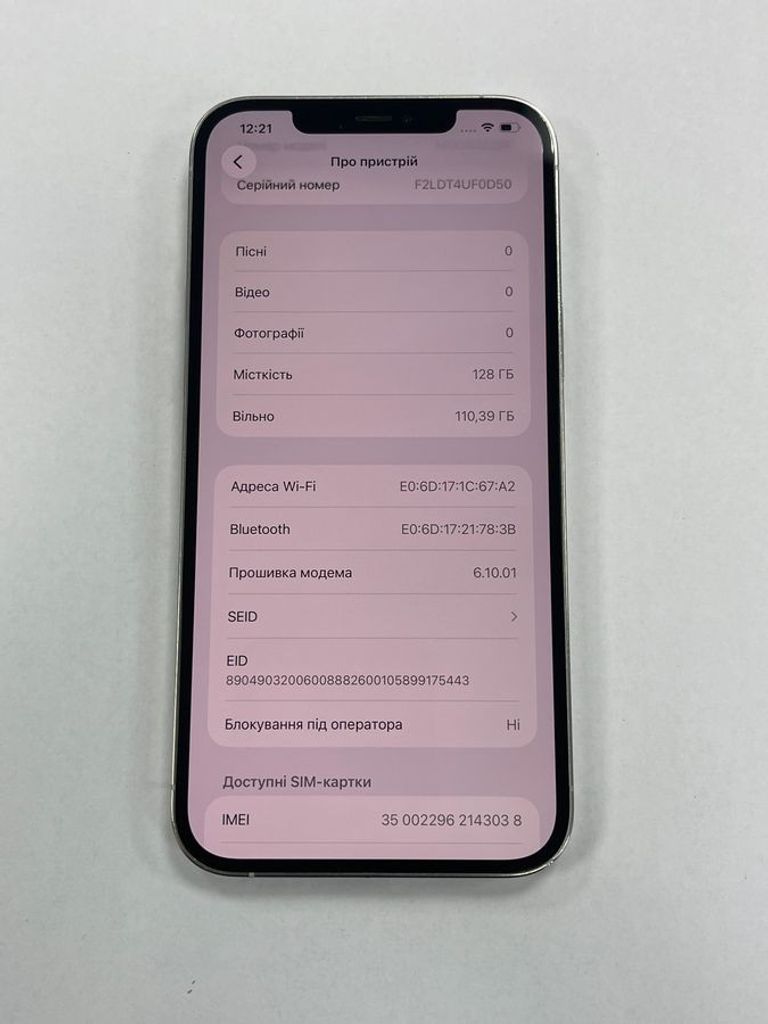 Дешево Apple iphone 12 pro max 256gb з ломбарду