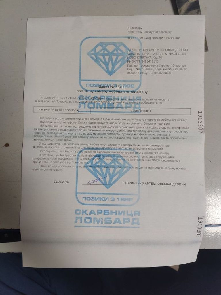 Розпродаж Baumaster AW-97I27SMD, продавець Техноскарб