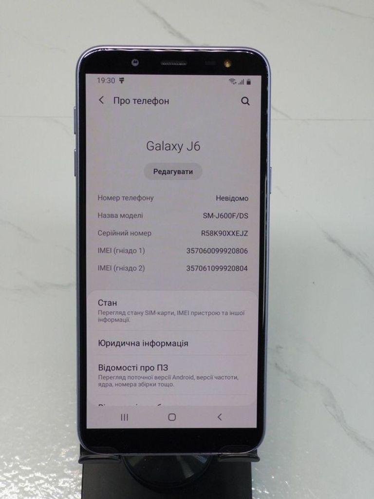 Оголошення Samsung galaxy j6 2018 2/32gb Б/У