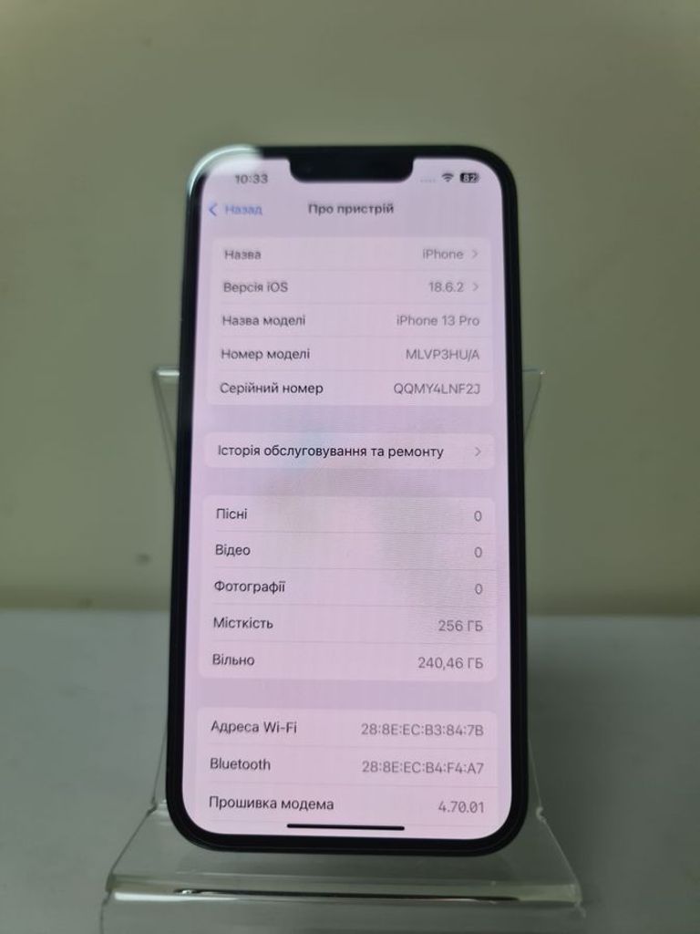Розпродаж Apple iphone 13 pro 256gb, продавець Техноскарб