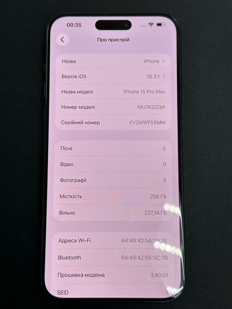Розпродаж Apple iphone 15 pro max 256gb, продавець Техноскарб
