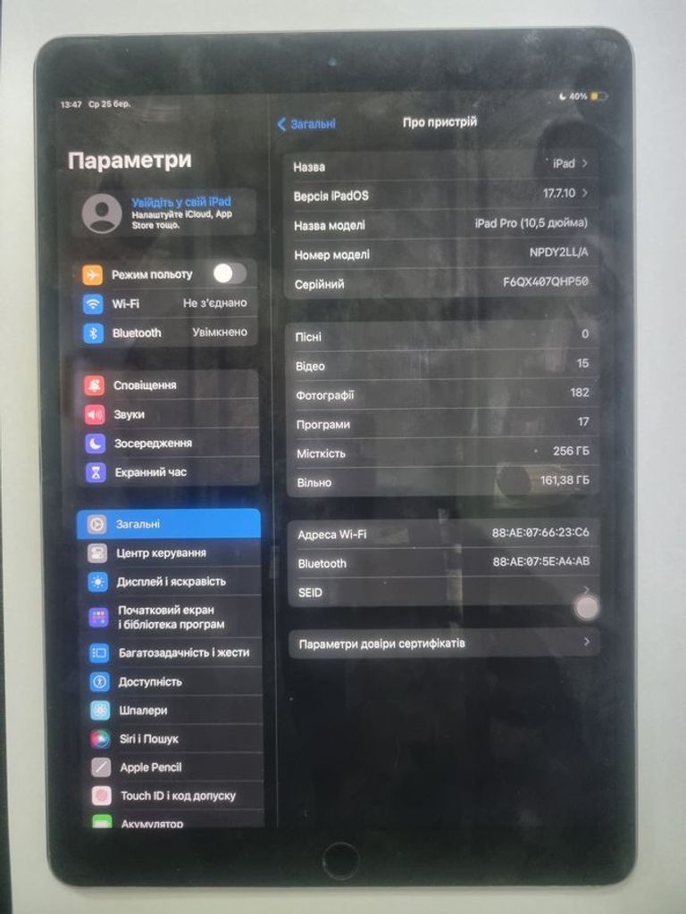 Купити Apple ipad pro 10.5 256gb a1701 Б/У