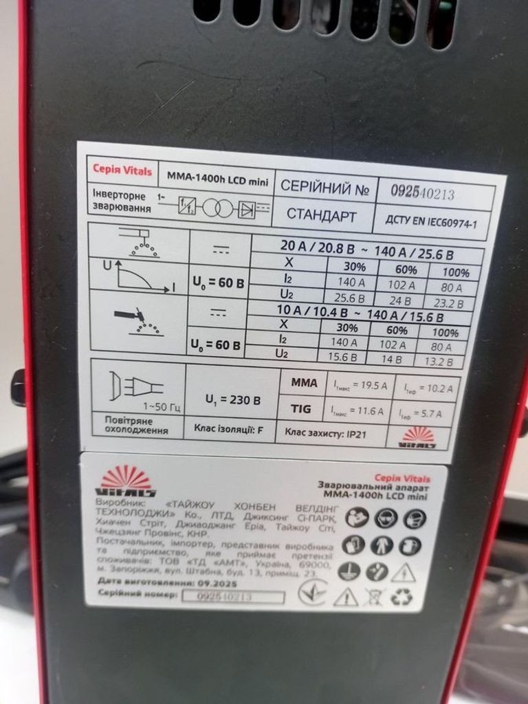 Vitals MMA-1400h LCD mini (237594) Код:16-000275932. Зображення 6