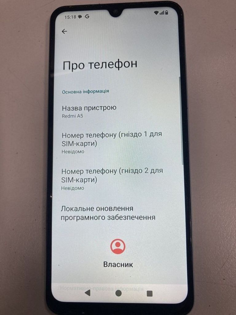 Дешево Xiaomi redmi a5 4/128gb з ломбарду