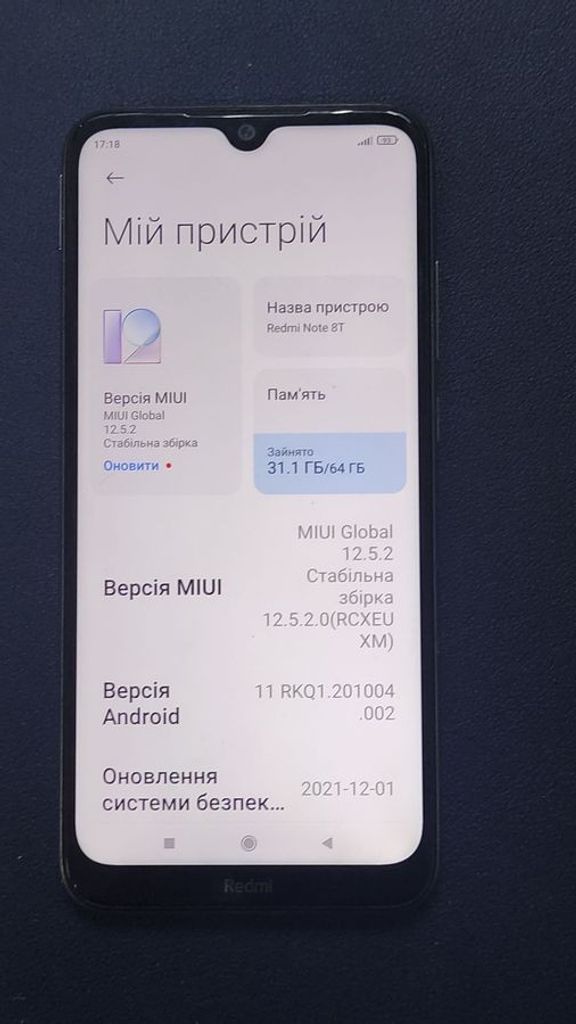 Оголошення Xiaomi Redmi Note 8T 4/64GB Blue Б/У