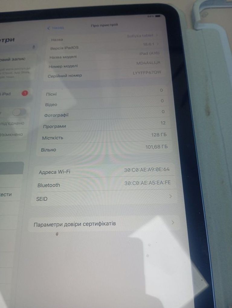Оголошення Apple ipad 2025 wi-fi 128gb Б/У