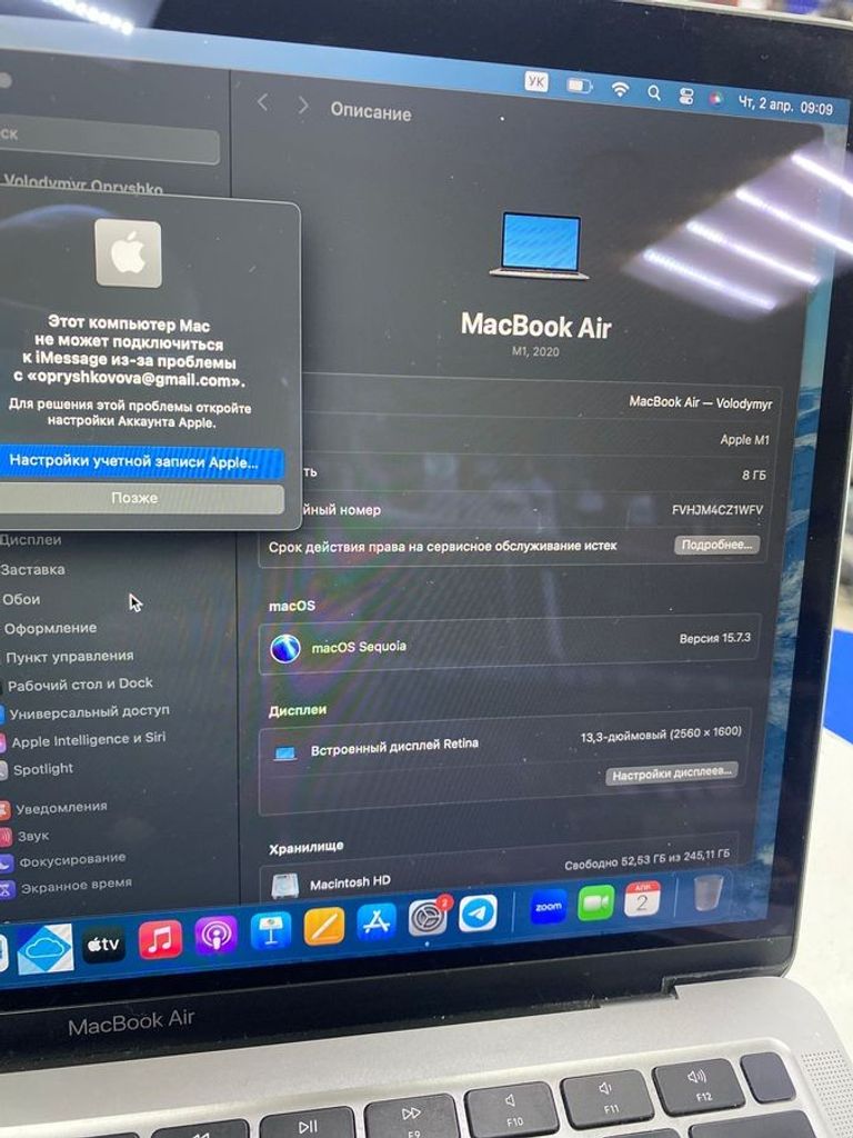 Apple MacBook Air 13'' Late 2020 Код:01-200909400. Зображення 5