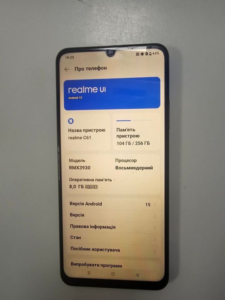Купити Realme c61 8/256gb Б/У