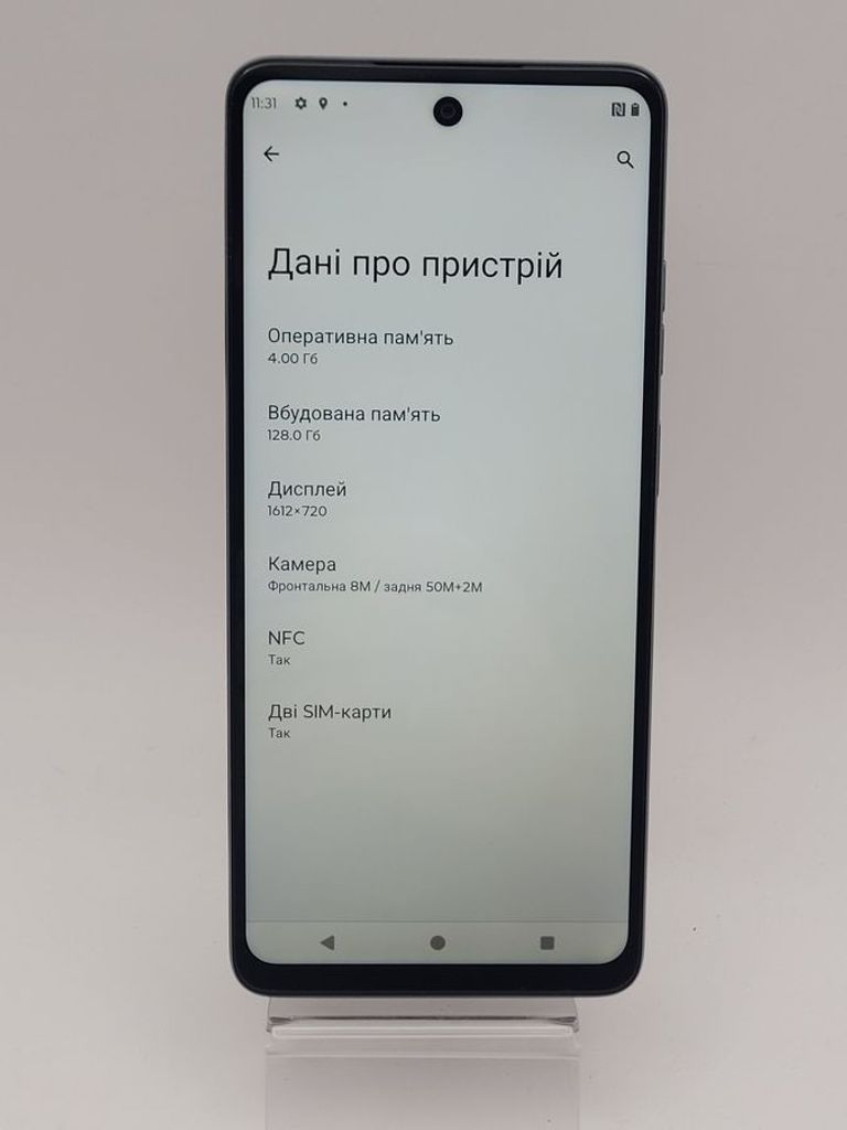 Дешево Motorola g24 8/128gb з ломбарду