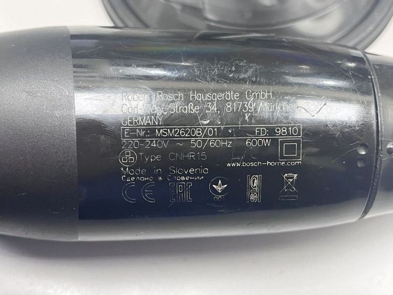 Дешиво Bosch MSM2620B с ломбарда