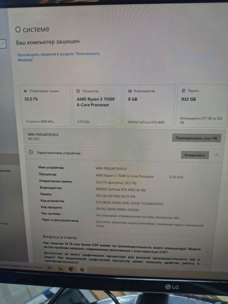 Розпродаж Пк amd ryzen 5 7500f/ram 32 gb/hdd відсутній/ssd 1000 gb/nvidia rtx 4060 (geforce) 8gb gddr6 128bit, продавець Техноскарб