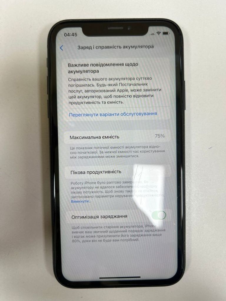 Розпродаж Apple iphone xr 64gb, продавець Техноскарб